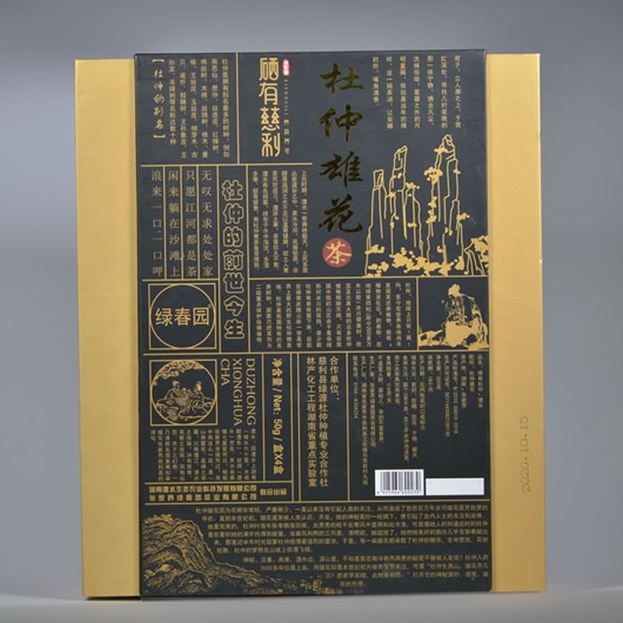 张家界情有杜仲雄花茶礼盒200克（50克*4盒）