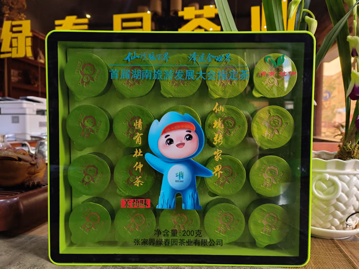 张家界绿春园情有杜仲茶茉莉味小罐装200克（10克*20小罐）