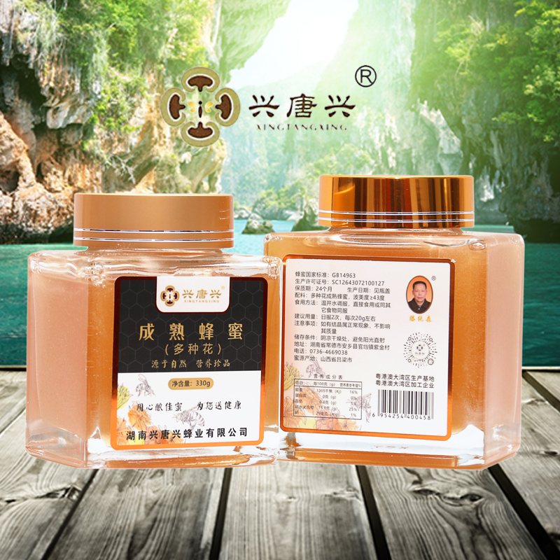 （安乡县）兴唐兴 多种花成熟蜂蜜 500g