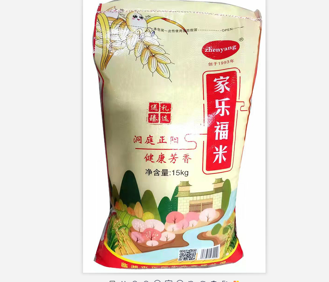临湘市正阳米业-家乐福25KG