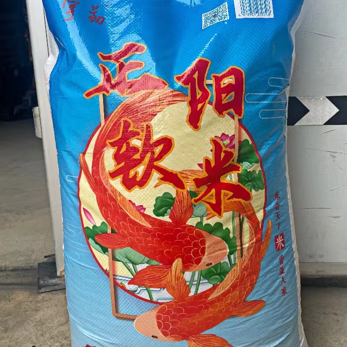 临湘市-正阳米业-正阳软米25KG