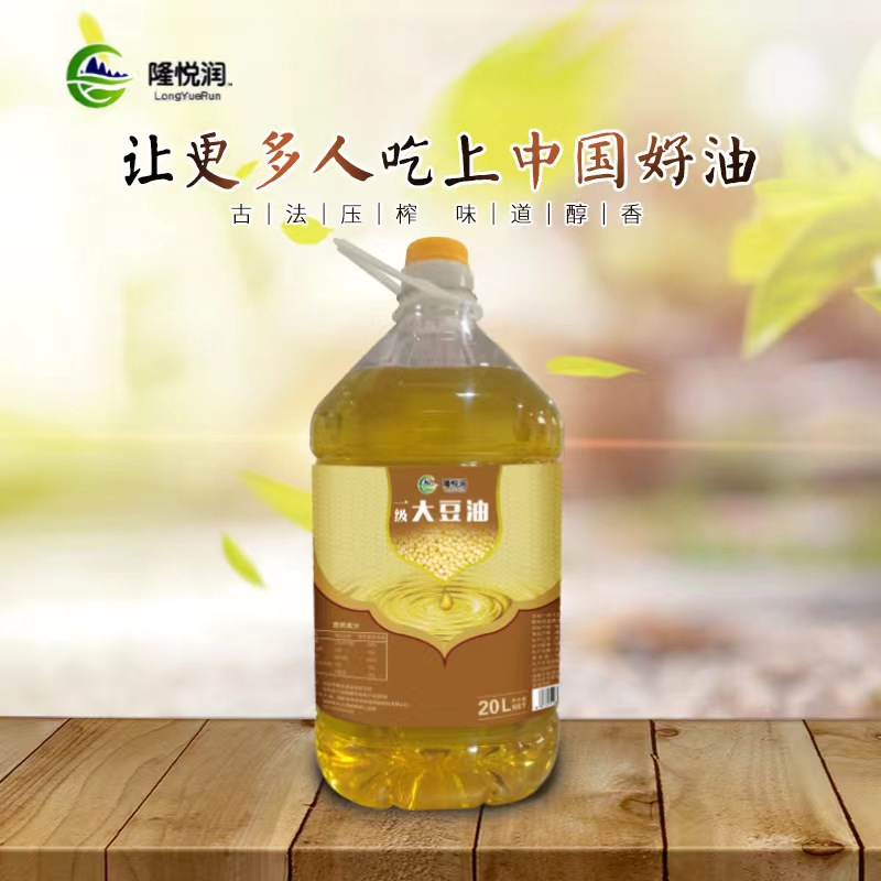 慈利县隆悦润一级大豆油5L