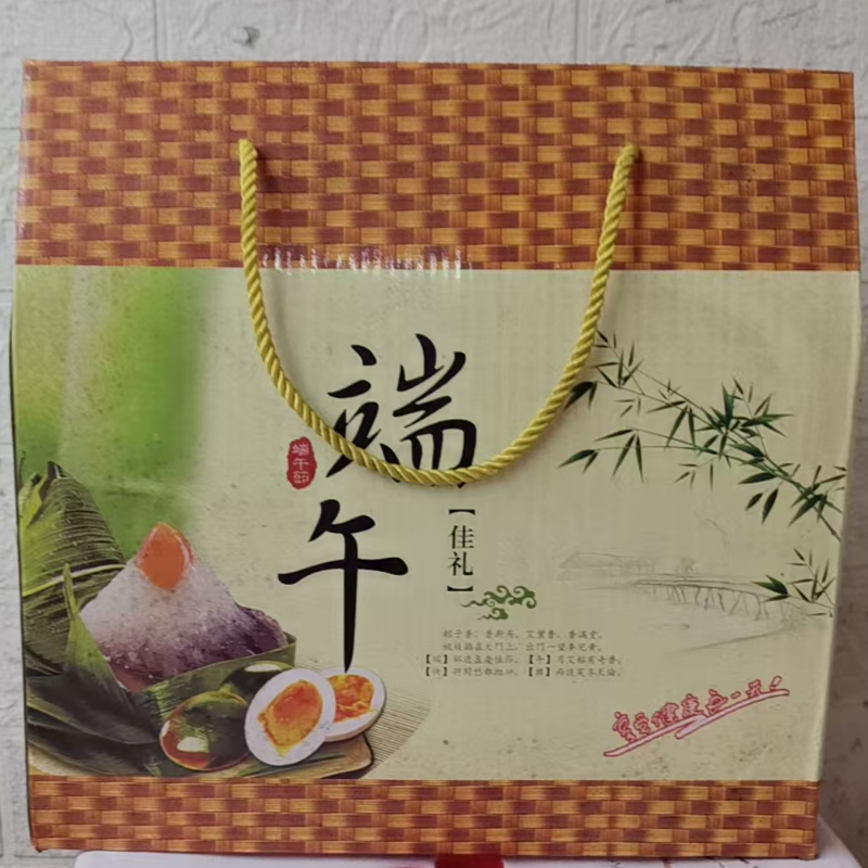 江永端午佳礼粽子礼盒一盒（12个/盒）