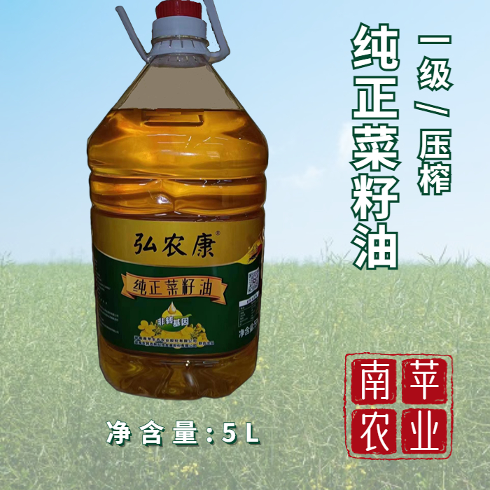 湘潭县弘农康菜籽油5L