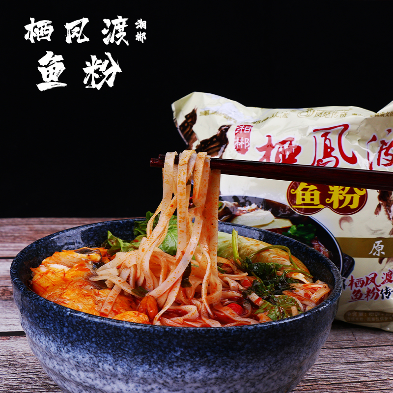 郴州非遗栖凤渡凤楚鱼粉非油炸24袋原味
