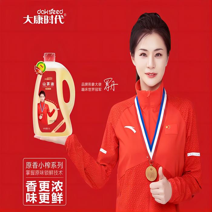 株洲攸县大康时代高山原香小榨浓香纯茶油3升（一级物理冷榨浓香型）