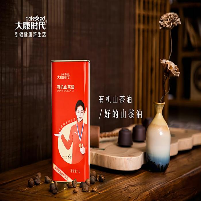 株洲攸县大康时代有机山茶油1升（一级物理冷榨）