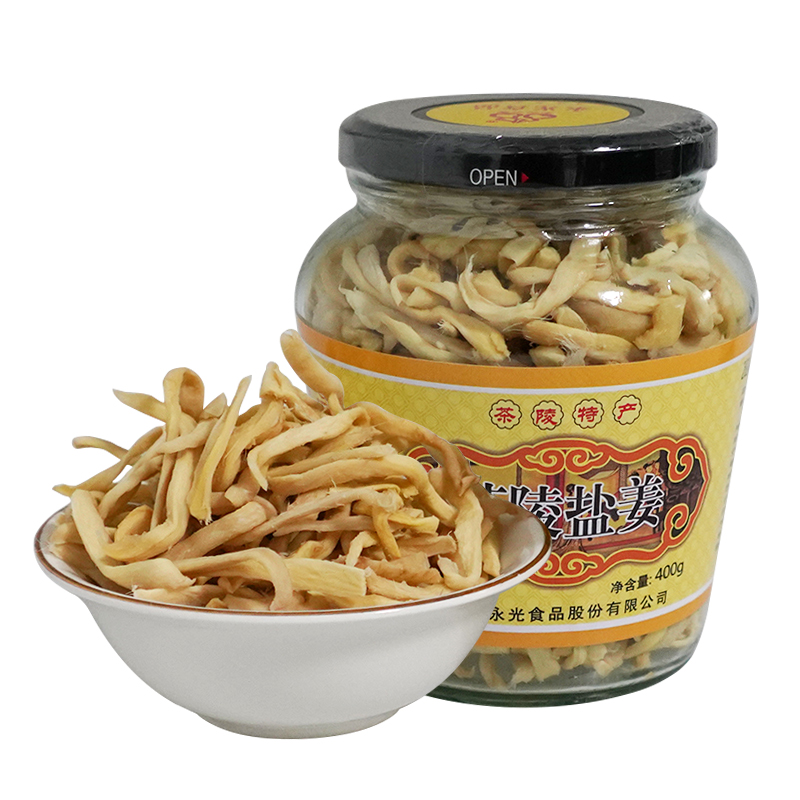 永光食品小黄姜盐姜干姜400g/瓶开胃休闲零食