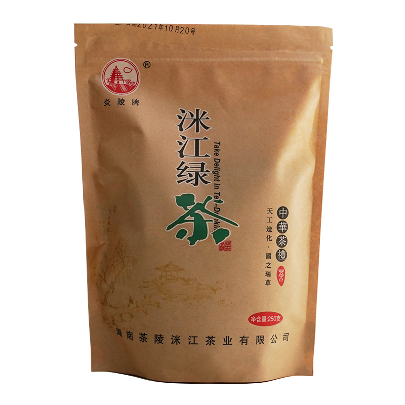 湖南特产茶陵洣江绿茶茶叶250g/包办公茶叶单位新茶醉香
