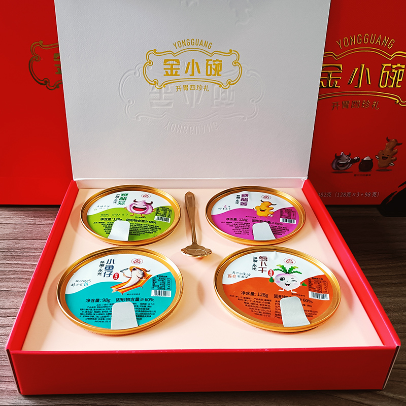 湖南特产永光碗宴系列金小碗开胃四珍礼482g/盒礼盒装下饭菜酱菜