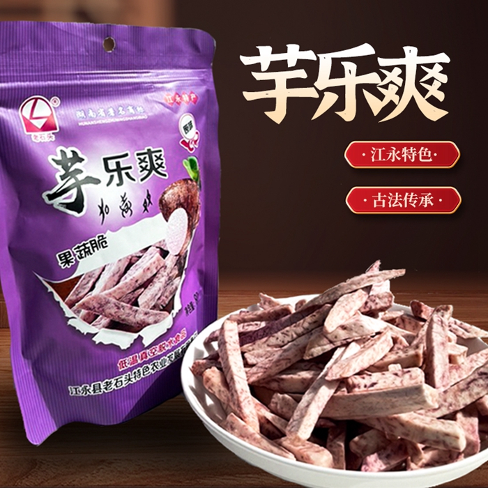 江永县瑶姑牌芋乐爽80g/袋*4袋320g