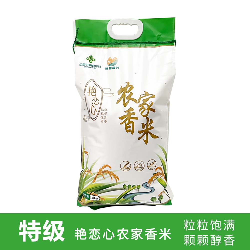 吉首市惊艳合作社 艳恋心农家香米 特级米 10kg