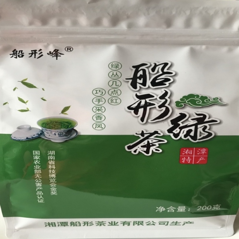 湘潭船形绿茶200g