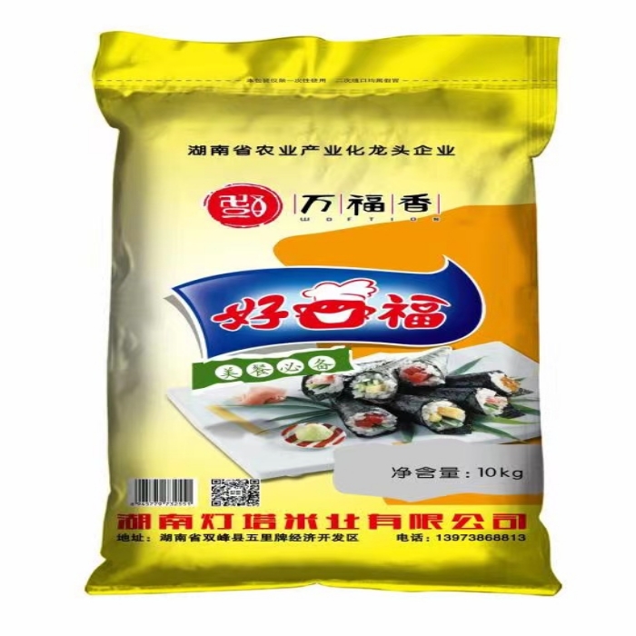 娄底双峰万福香好口福大米10kg