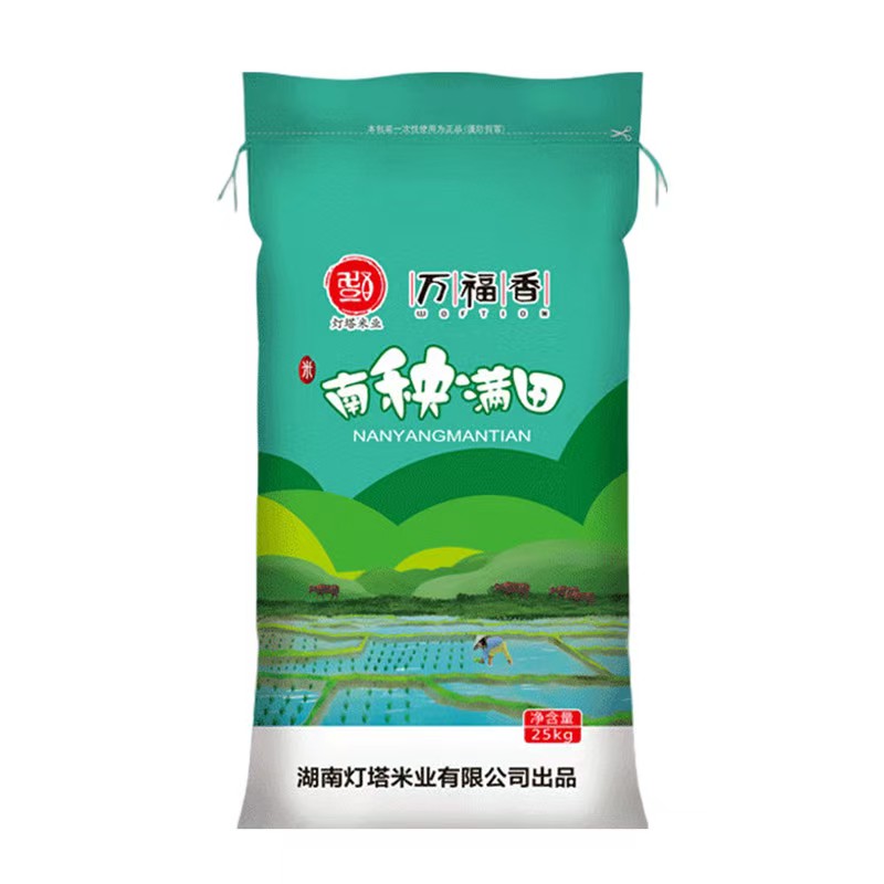 娄底万福香南秧满田25KG