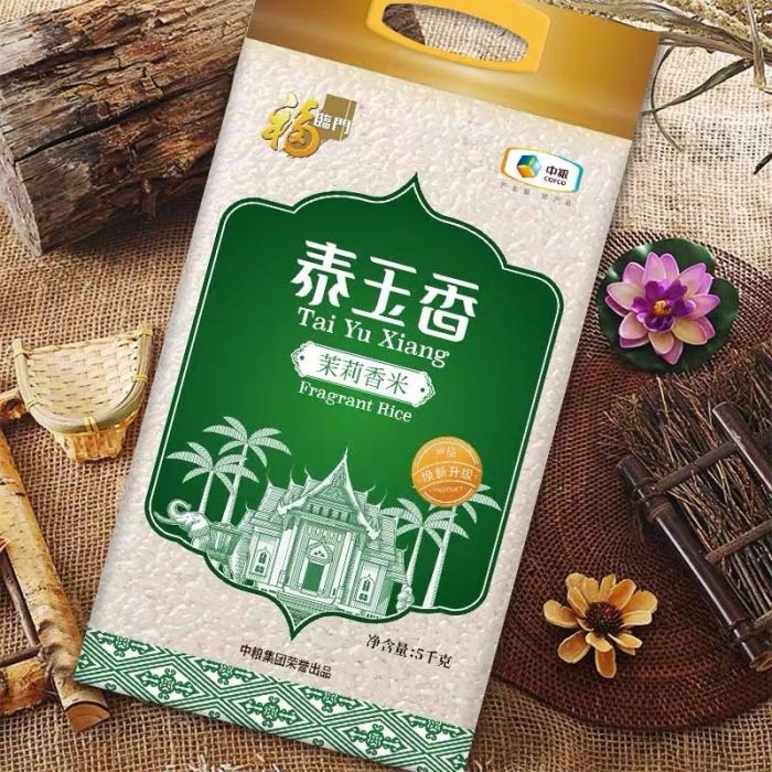 中粮福临门泰玉香进口茉莉香米5kg