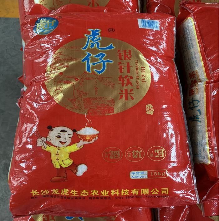 望城区虎仔银针软米15kg/包