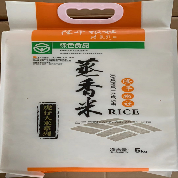 望城区虎仔蒸香米5kg/包