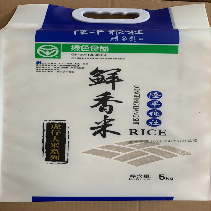 望城区虎仔鲜香米5kg/包