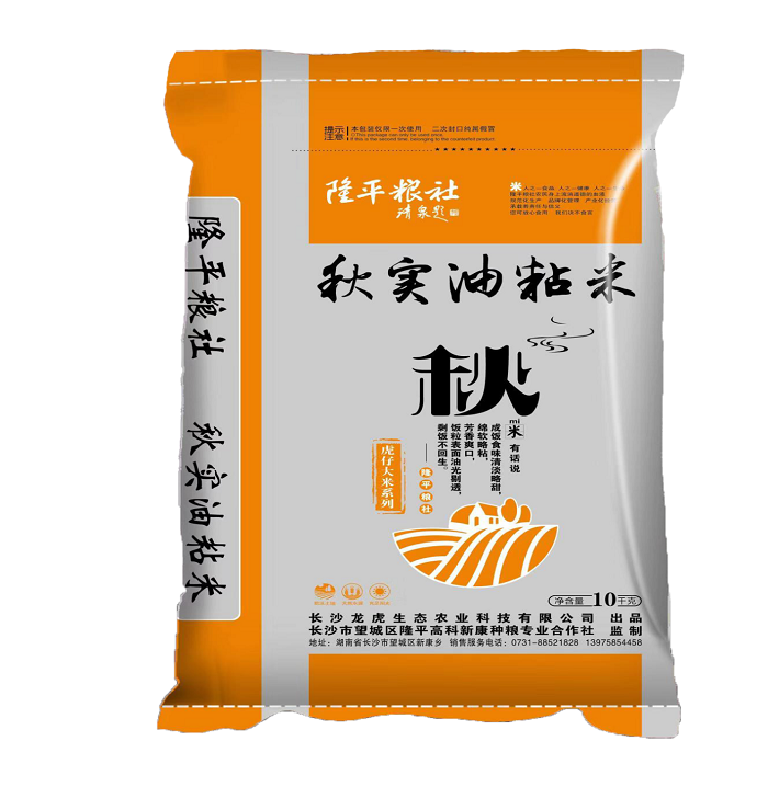望城区虎仔秋实油粘米10kg/包