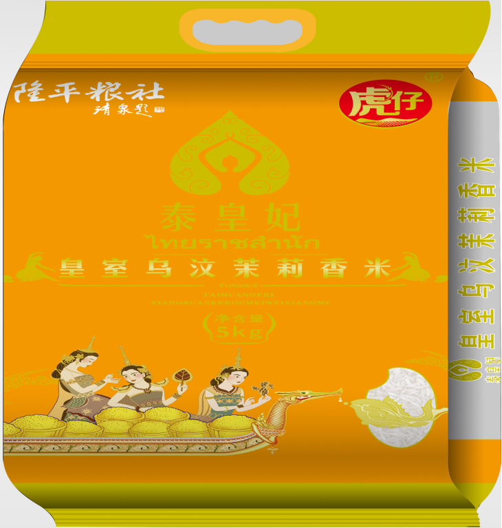 望城区+虎仔+皇室乌汶茉莉香米+5kg/包