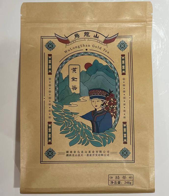 龙山县乌龙山毛尖248g 