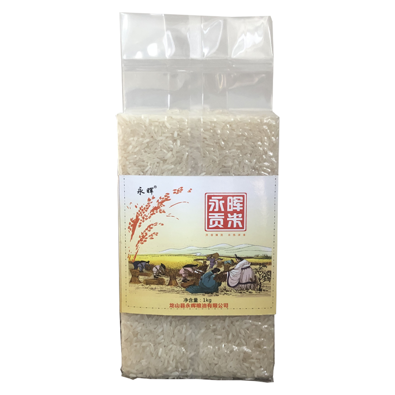 龙山县农家自种永晖大米1KG真空装