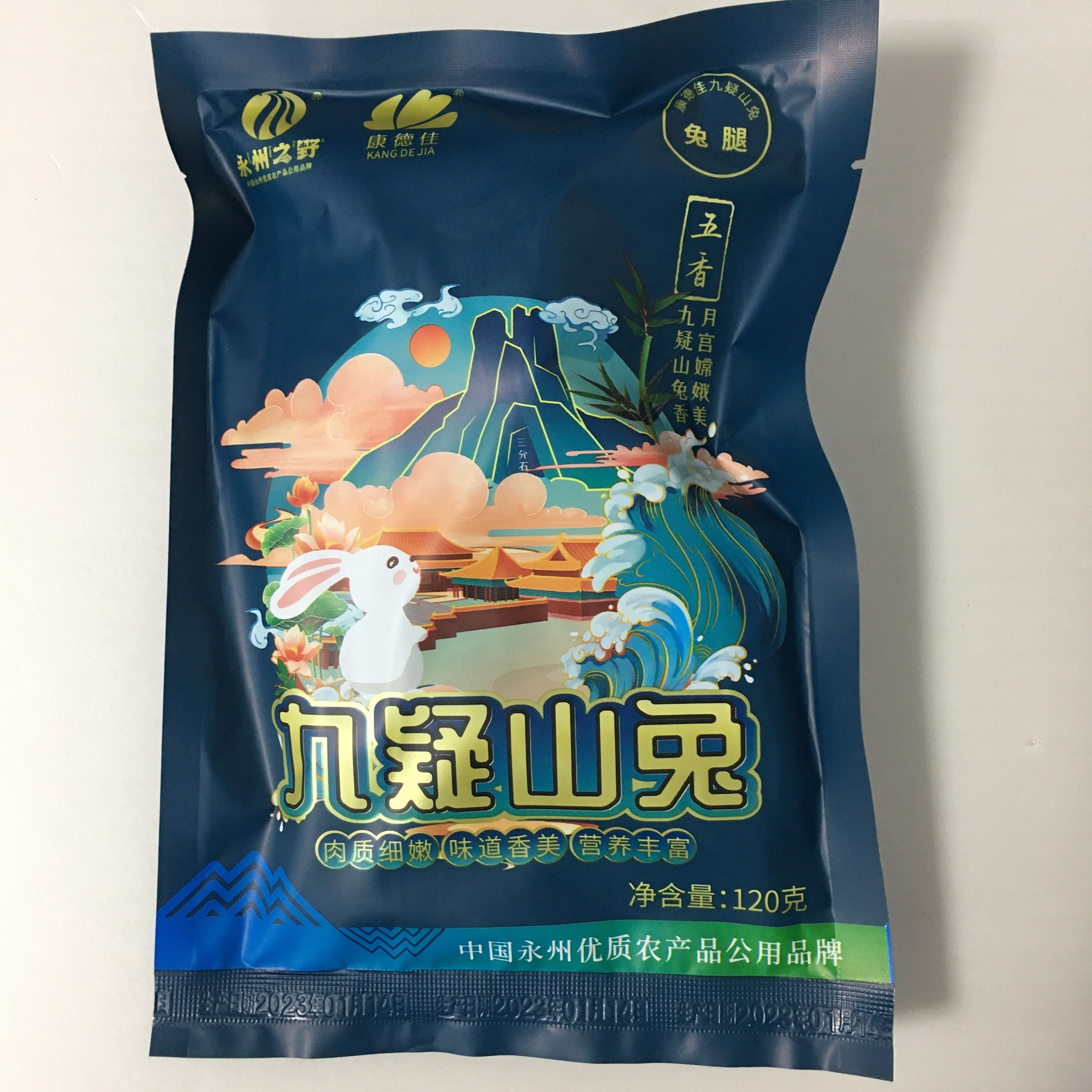 九疑山兔五香味兔腿湖南省宁远县康德佳120g/袋