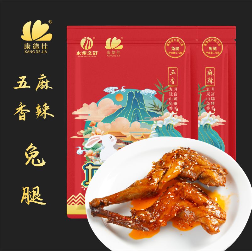 九疑山兔麻辣味兔腿湖南省宁远县康德佳120g/袋