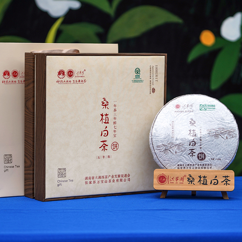 【白茶】桑植县桑植白茶洪家关500g/饼雪系列