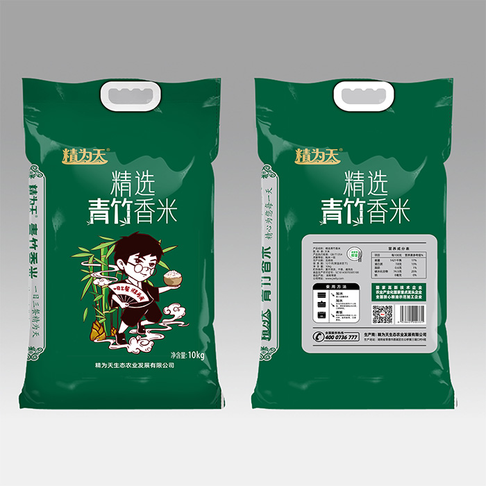 湖南常德精为天精选青竹香米10KG