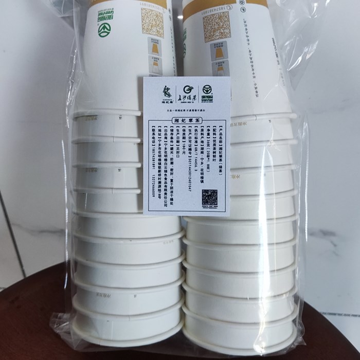宁乡市湘妃翠绿茶隐茶杯20杯*1.8克