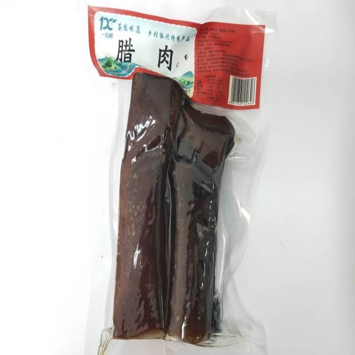 茶陵县沙坡里腊肉500g