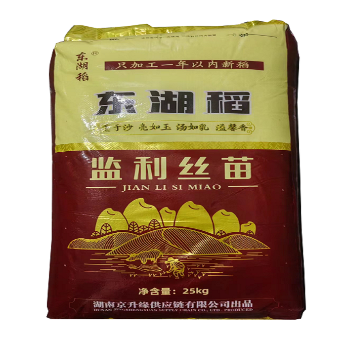 宁乡东湖稻监利丝苗米25kg