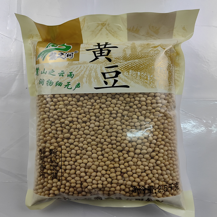 望城县麓之润黄豆2.5kg