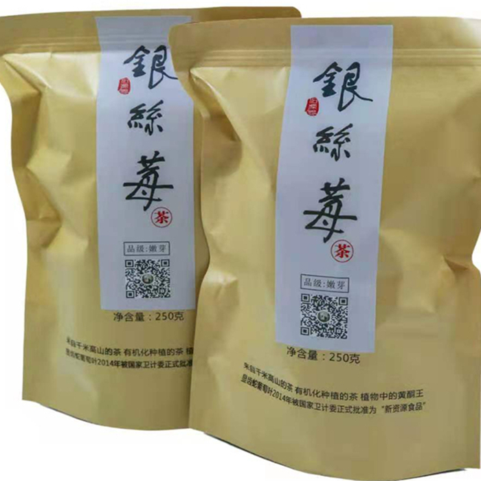 慈利县银丝莓茶250克袋装