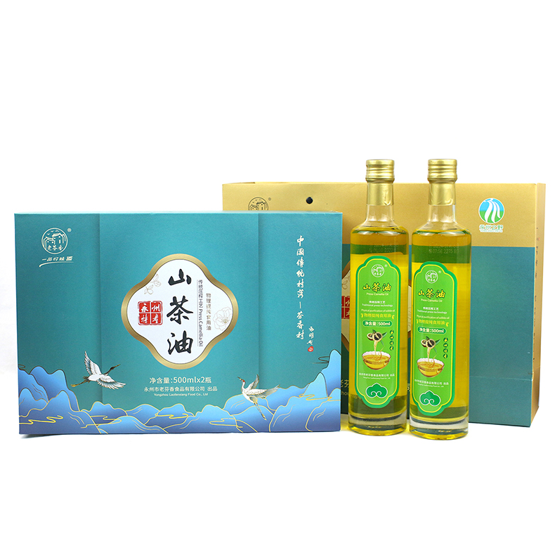 永州零陵老芬香山茶油500ML*2瓶大礼盒 一级压榨过滤纯茶油