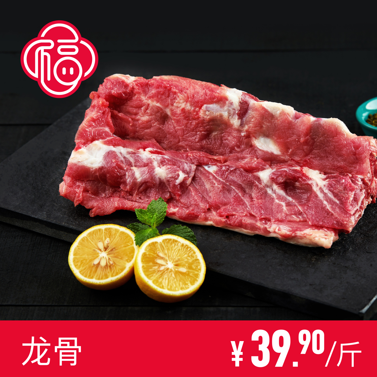 湘阴县家乡福多多龙骨500克