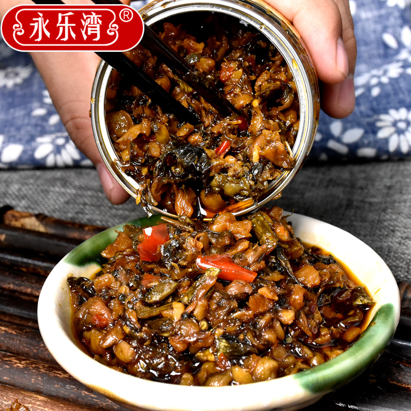 双峰特产香辣外婆菜280克2瓶装