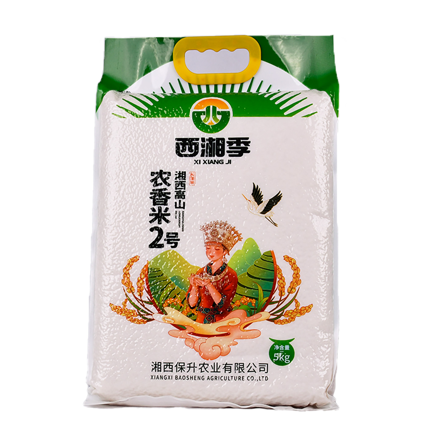 保靖县西湘季农香米2号5kg/袋