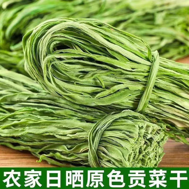 茶陵县特级无叶贡菜苔干苔菜农家干货土特产脱水蔬菜500g