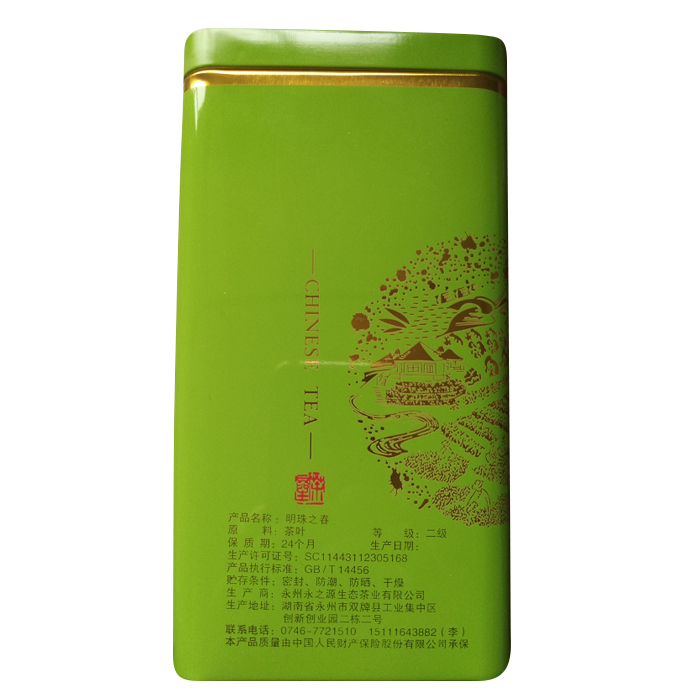 双牌县  明珠之春 二级绿茶  150g/盒