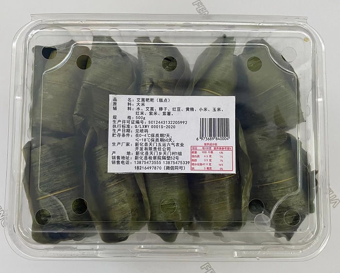 新化县艾蒿粑粑500g*8+辣椒酱200g*2礼品组合