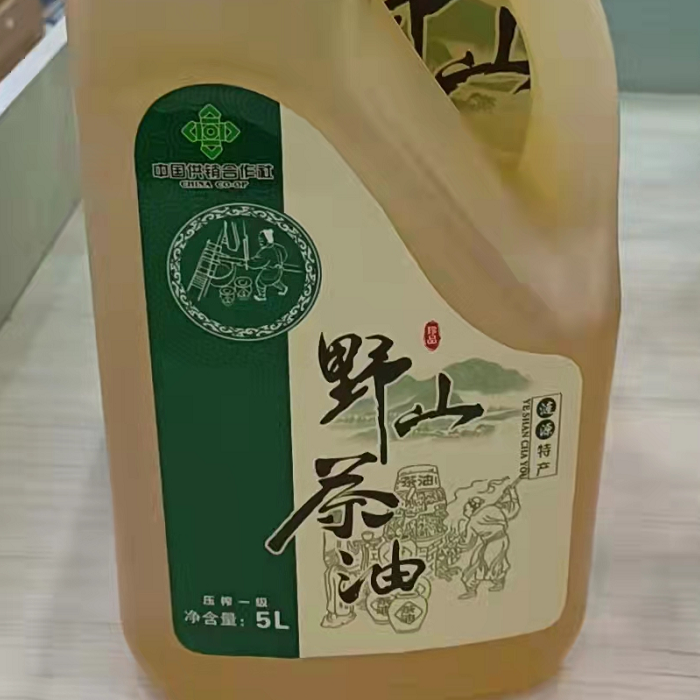 涟源市三湘土特产野山茶油5L