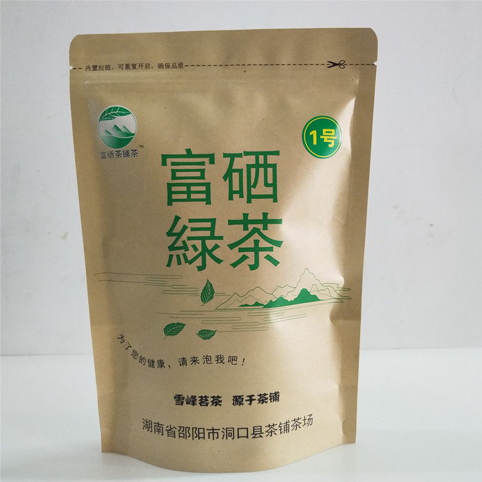 洞口县富硒绿茶1号（125g/袋）