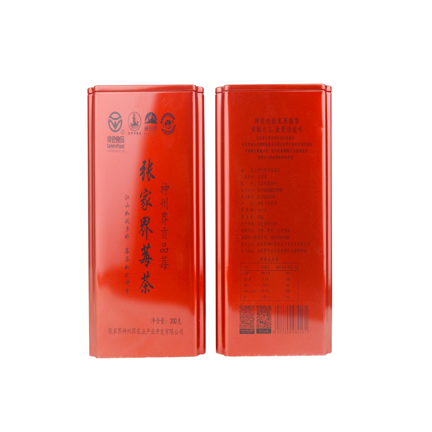 神州界贡品莓方罐200g*2