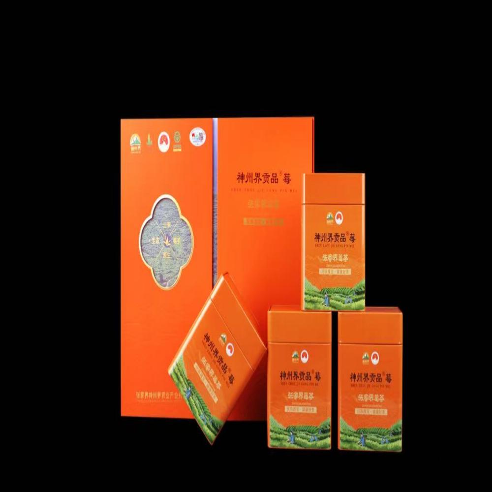 张家界神州界贡品莓茶藤茶张家界莓茶200克礼盒