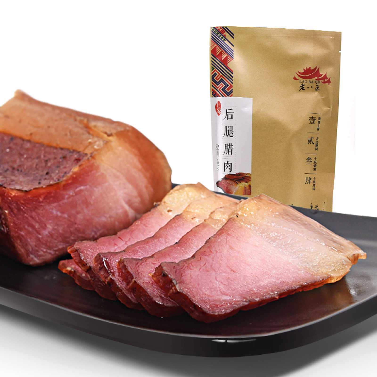 湖南张家界老八区土家后腿腊肉500克