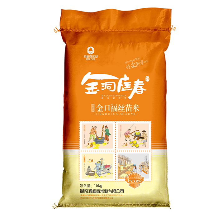 湖南 澧县金洞庭春 丝苗米 15KG