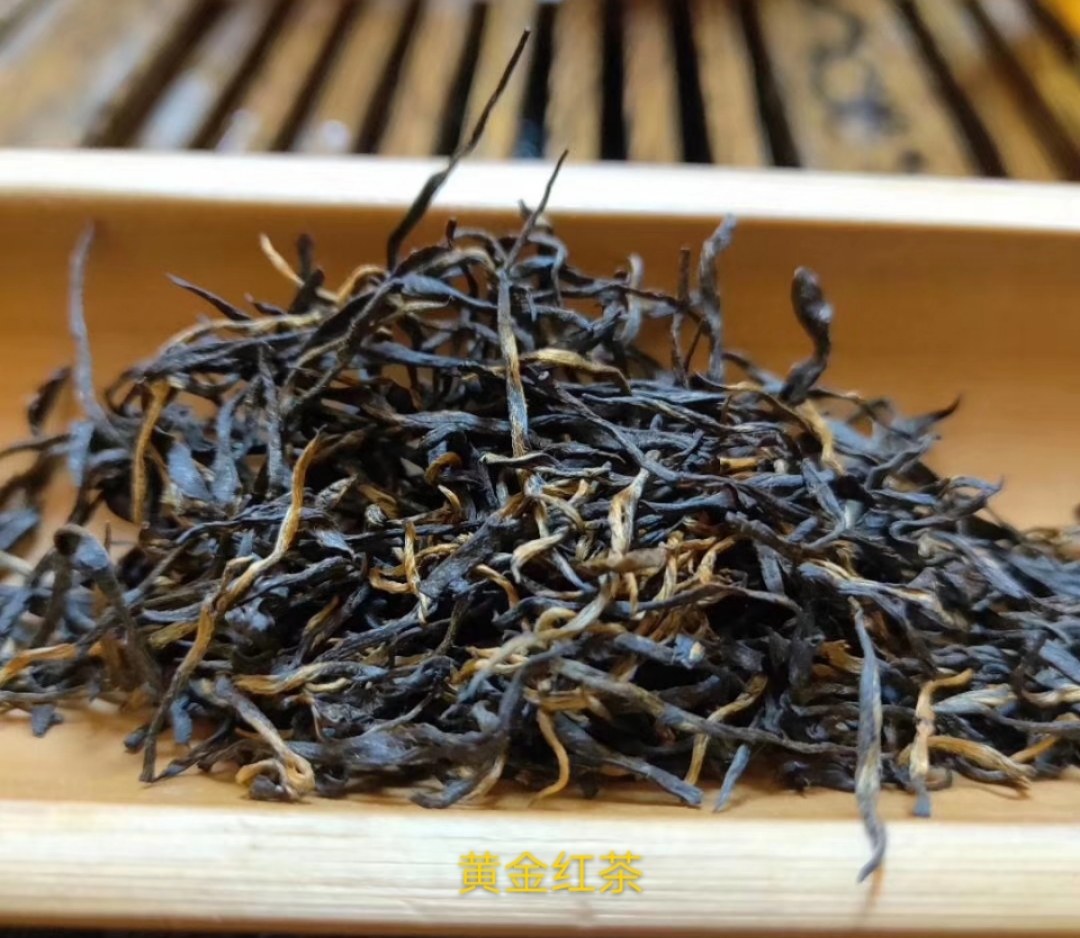 湘西黄金茶 黄金红茶 250克